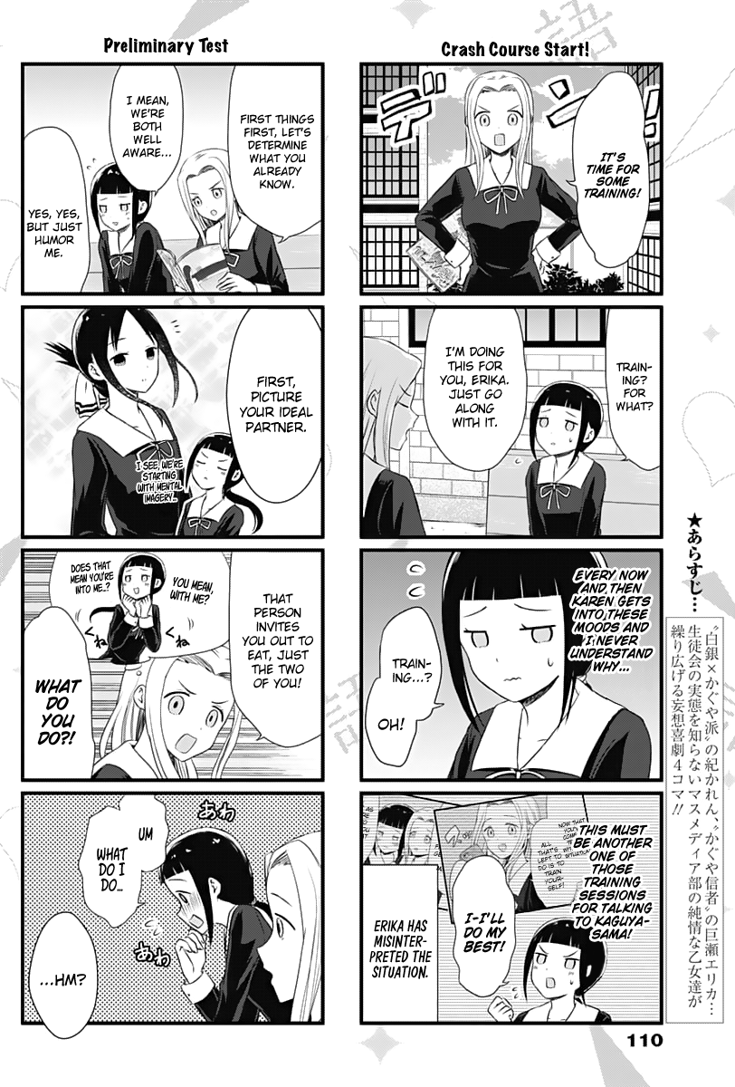 We Want To Talk About Kaguya Chapter 13 3